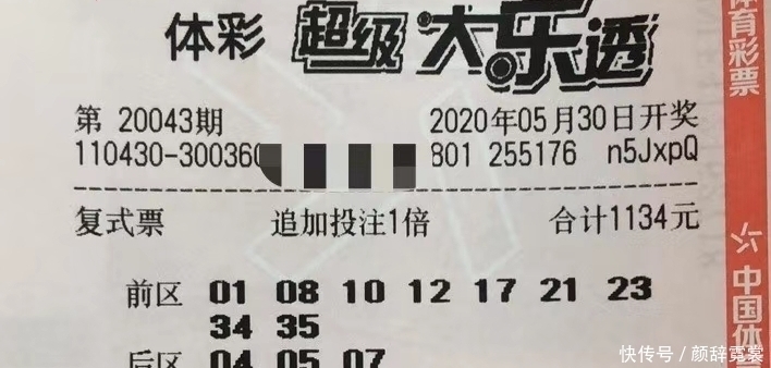 彩民|几个彩票店主聊天内容被曝光，大家在努力工作，请多为彩民考虑