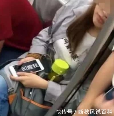 地铁|地铁上女子让座，看了她胸前的五个字，乘客：还是你坐着吧
