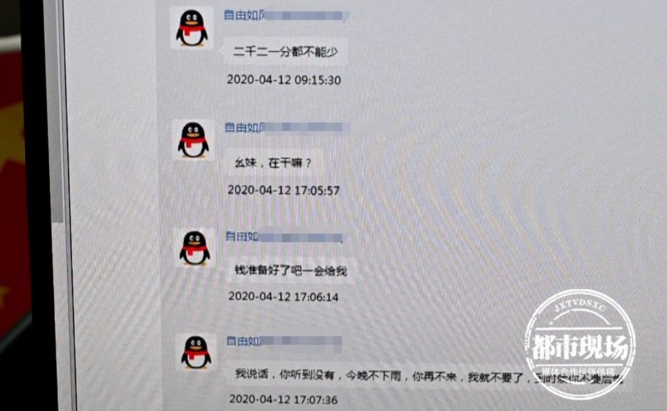 告诉|“不给钱就告诉你老公！”网友发裸照威胁，女子求助情夫后反转了
