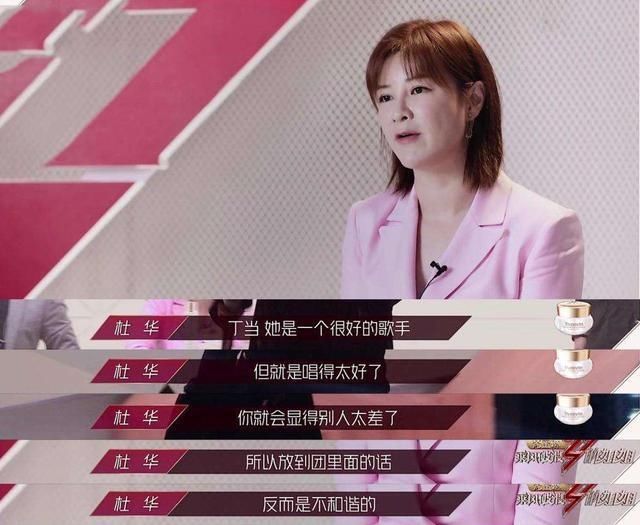  节目|《快本》杜华揭十年往事：开杠陈学冬，独捧赵丽颖，无视李冰冰