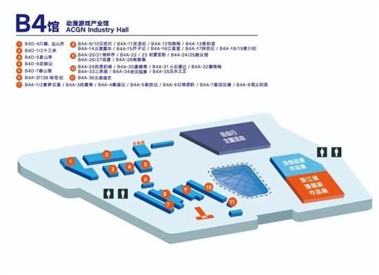 新鲜|探营第十六届中国国际动漫节主会场 新鲜亮点记者带你抢先看！