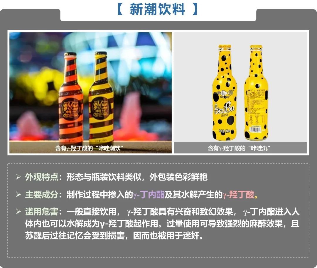  诱惑|远离“毒”“艾”诱惑，绽放无悔青春