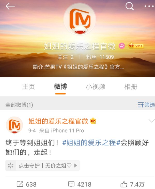  成团|原创宁静被曝因万茜不想参加团综，官博一周没声音，刚成团就要黄？