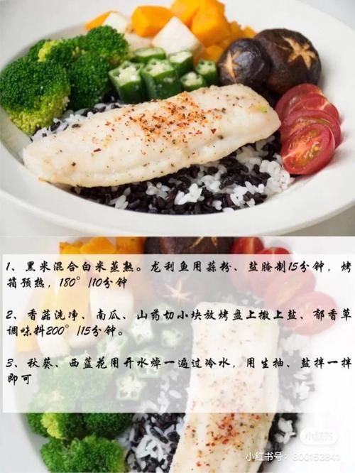  食谱|7份详细健身餐食谱，不要再说不知道吃什么了~~
