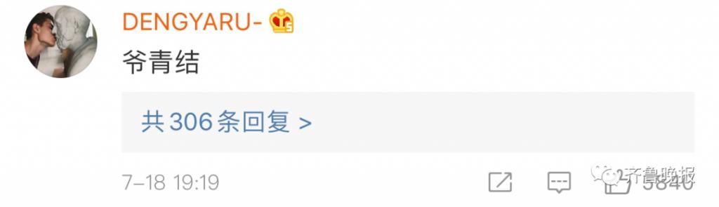  新闻联播|网友惊呼：爷青结！昨晚的《新闻联播》17年来首次…