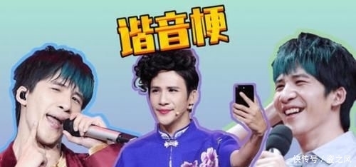 大张伟|李诞眼中一无是处的谐音梗,却被大张伟玩出了新高度