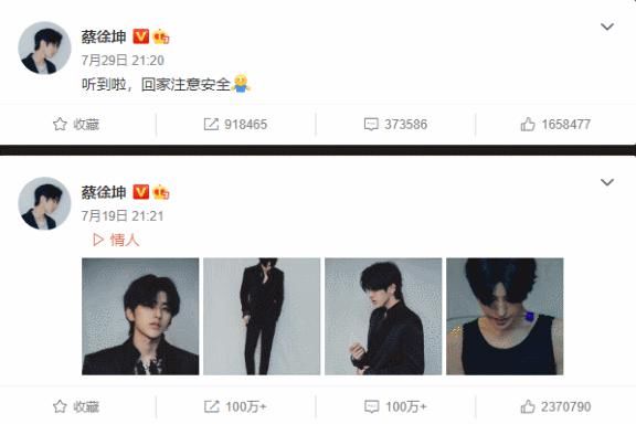  蔡徐|奔跑吧杀青，只有郭麒麟和蔡徐没告别，默契到像是说好的一样