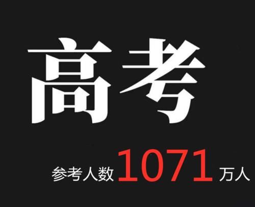  享受|2020年高考，学生可以享受到这三样“特殊待遇”，网友：太幸运了