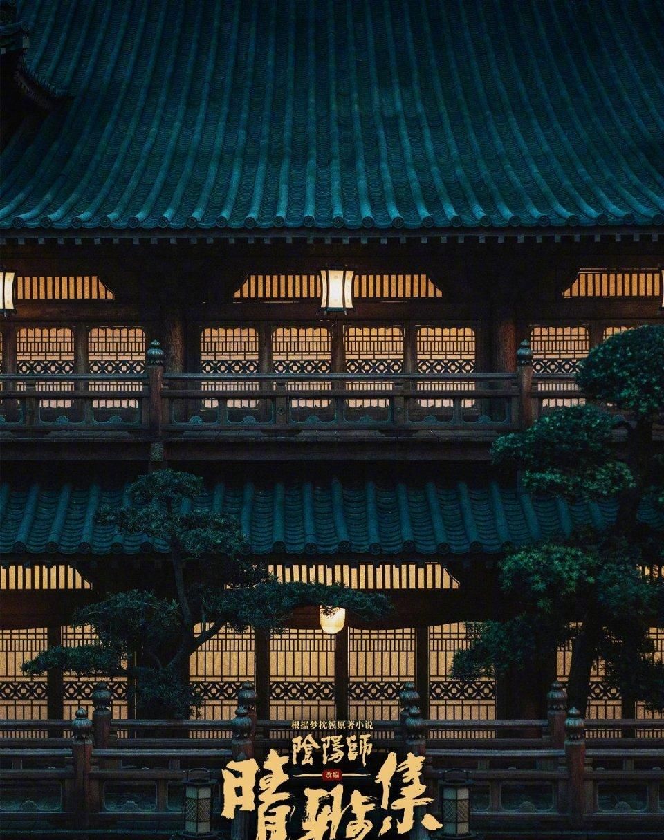  阴阳师|邓伦拍《阴阳师》断水3天，被导演郭敬明称赞，网友：太敬业了