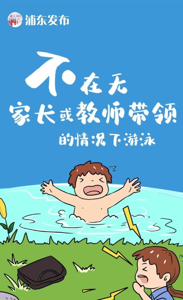 阿姨|危险，小女孩不慎落水！及时，新场阿姨“想都没想就跳进河里”救人！