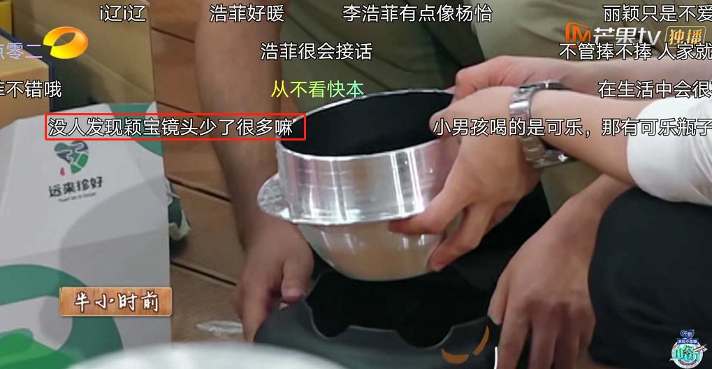  中餐厅|《中餐厅》强捧李浩菲太明显，口才好情商高，镜头比赵丽颖多得多