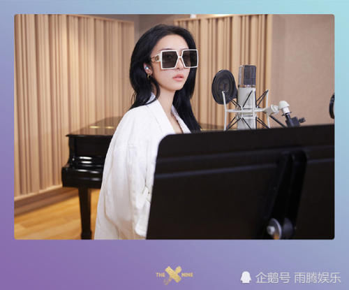  录音|THE9团专录音花絮照曝光，安崎虞书欣实力抢镜，喻言许佳琪突破自我