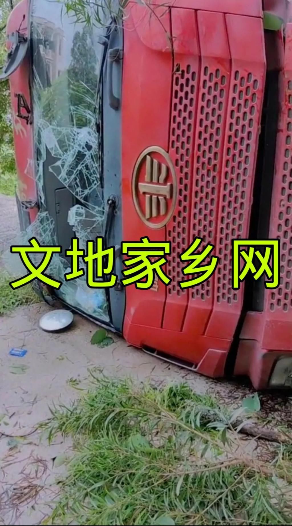  石垌|要紧！陆川石垌路段发生一起大货车翻车、损失惨重！