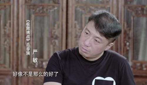  就位|《极挑》前导演再次出手，新版“男人帮”就位，云鹤九霄齐上阵！