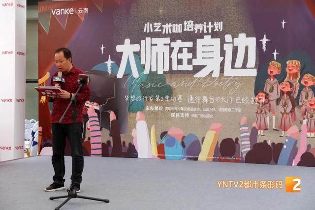  舞台|这个大舞台不得了！他们弹琴、朗诵，还能和大师们做这些事