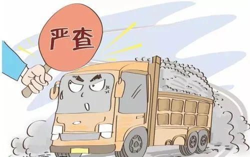 整治|高新大队大货车整治行动ing~