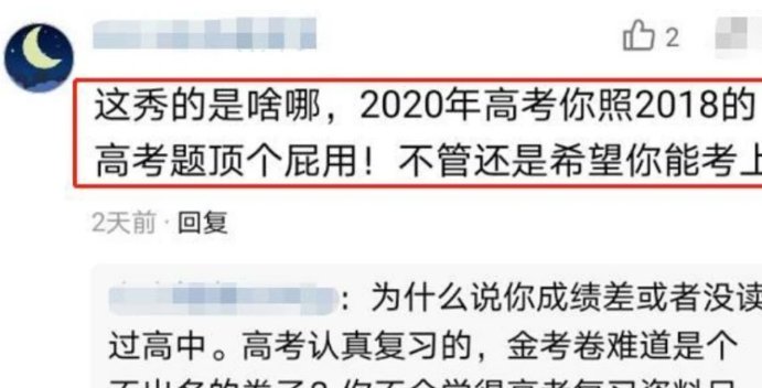  向往|《向往4》被曝做饭造假后，张子枫的试卷也露馅了？真是不可思议