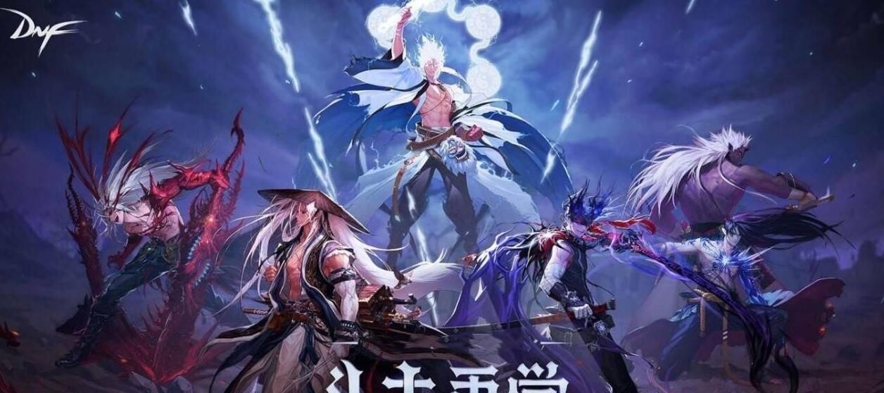 意向|DNF：星之海和神之意向谁更强？90%剑帝选错，这把武器才是正解