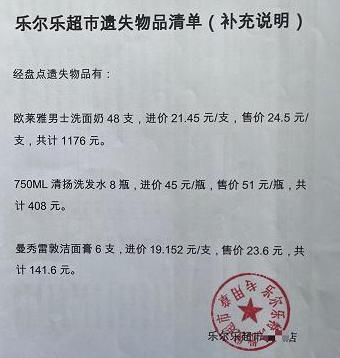  低头|失主抓小偷反被刑拘，为“减轻处罚”家人向惯犯低头 还赔了6.6万