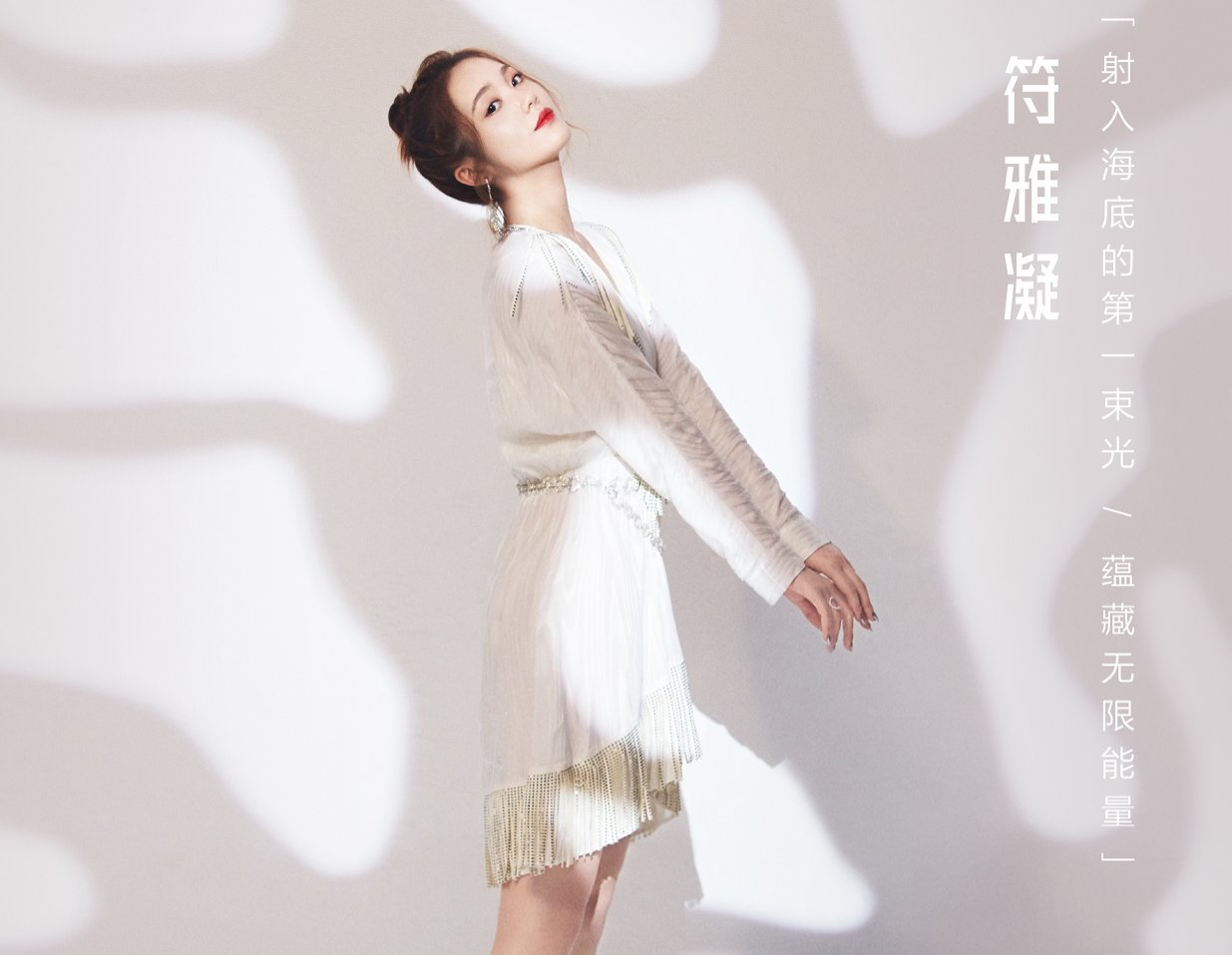  徐艺洋|《这就是灌篮》还未播，徐艺洋又一档综艺来袭，搭档各大人气爱豆