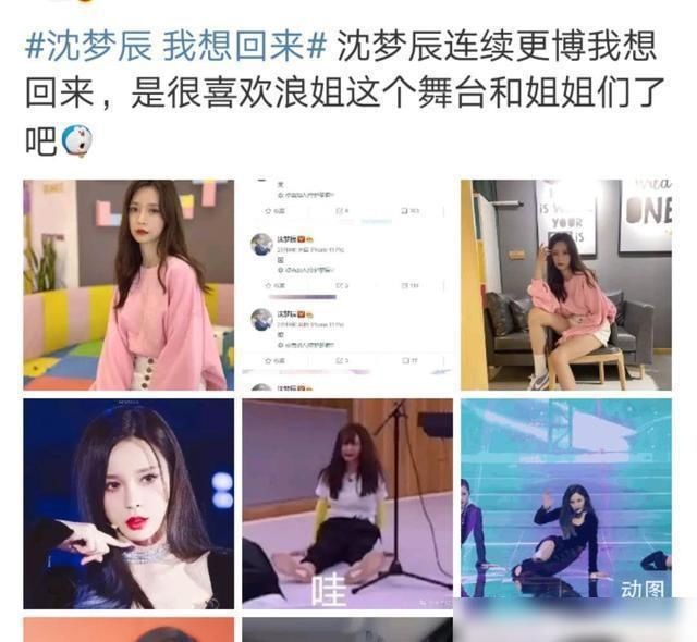  节目|《浪姐》二公淘汰三人离开舞台意难平，看完姐姐发文有点心疼！