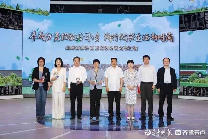 首届全国城市生活垃圾分类宣传周启动，济南发布16项措施