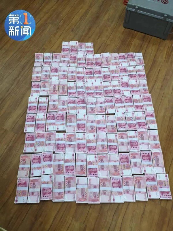 西安|流水高达382亿！地下钱庄藏匿西安多年，栽了！