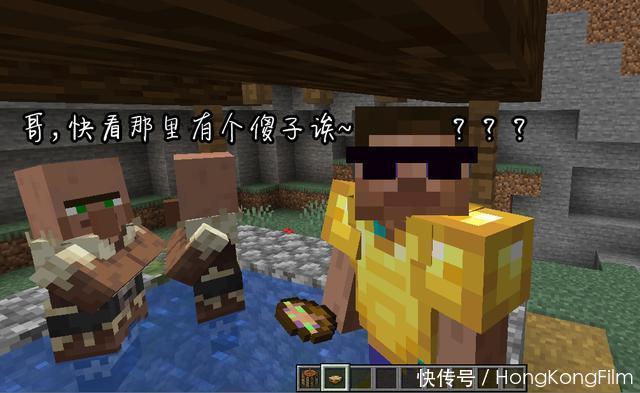 世界|《我的世界》最奇葩的三种回血!99%玩家都不知道跳岩浆能回血?