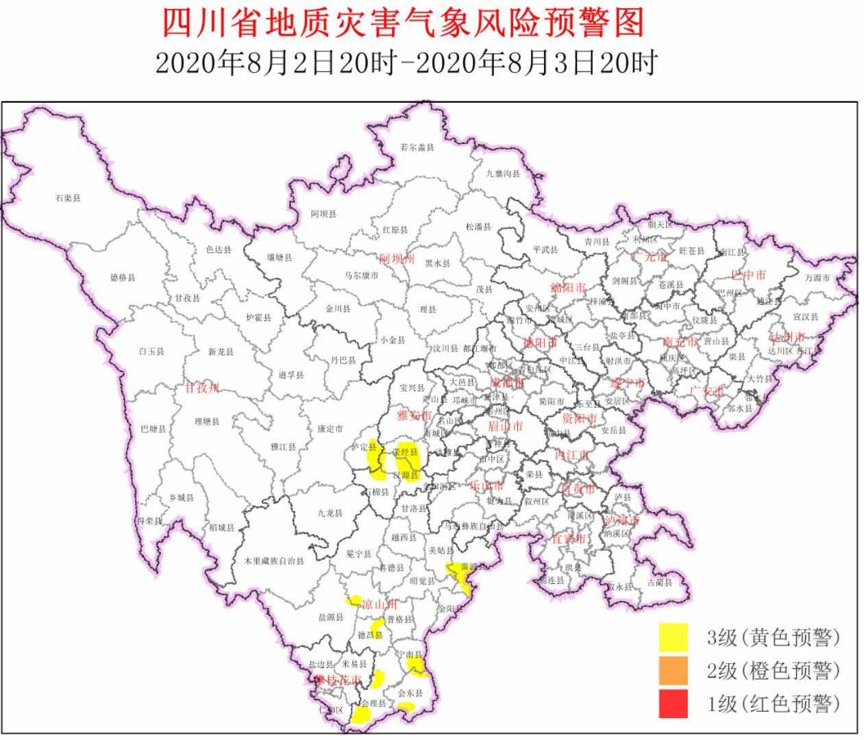 发布|?四川继续发布地灾黄色预警 雅安甘孜凉山三地需提高警惕