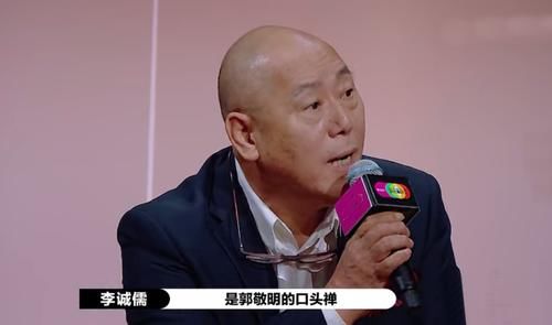  演员请就位|赵本山高徒综艺节目圆场惹争议，被指偷换逻辑能力不输郭敬明