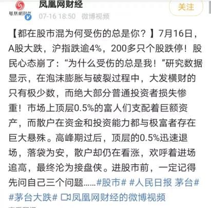  蒙小姐|3天被骗30万，2020最新骗局曝光，“韭菜是怎么养成的？”