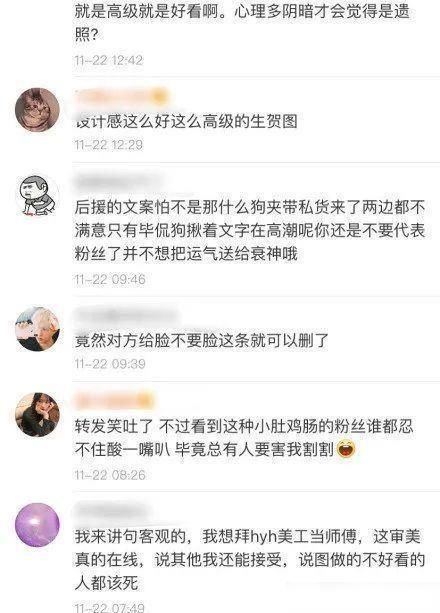  李希侃|这场直播车祸，简直尬到我头皮发麻