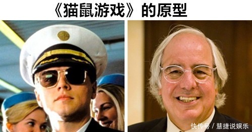 历史|在人类历史上，曾经出现过的6个最为“臭名昭著”的骗子