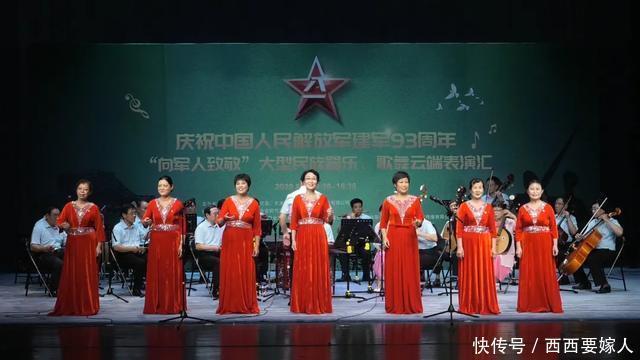  建军|庆祝建军 93 周年大型民族器乐、歌舞表演汇云端开启