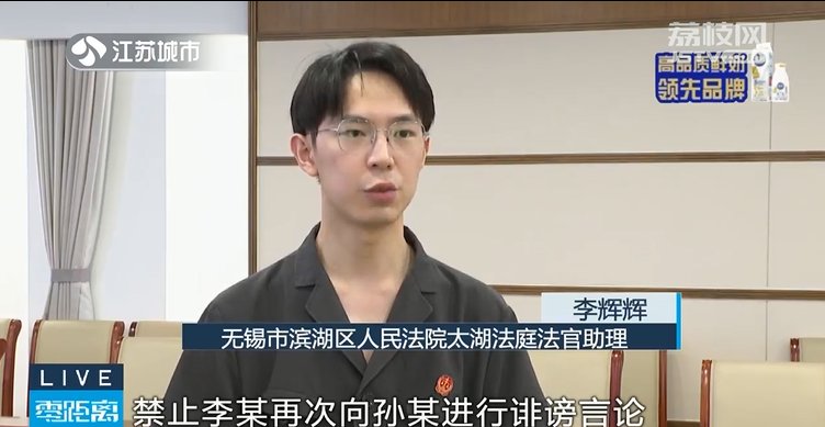 上门转悠，发威胁信息……男子不择手段讨债被发“人格权侵害禁令”！