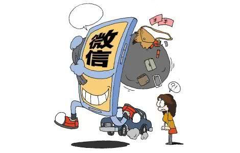  女子|骗子又出新高招！滨海一女子竟被“同事”诈骗4万多......?