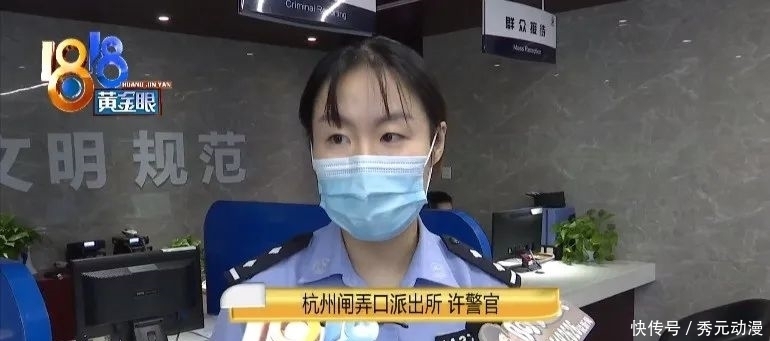  杭州闸弄口|少了金项链，丈母娘让女婿报警，女婿却偷偷想撤案？