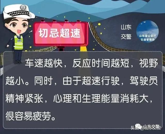 事关|重要提醒！事关假期返程