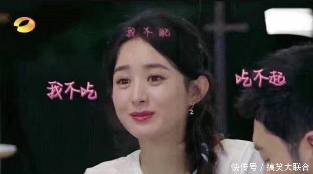  时隔|赵丽颖时隔三年首接综艺，却被群嘲，是情商低还是不适合上综艺？