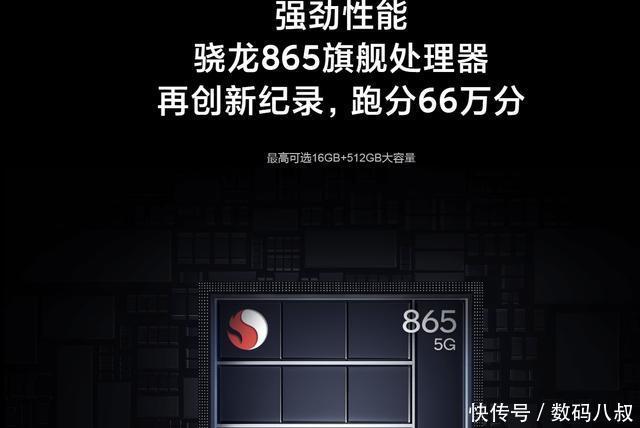 纪念版|小米10至尊纪念版的一抢而空再次证实了:小米旗舰机是靠抢的