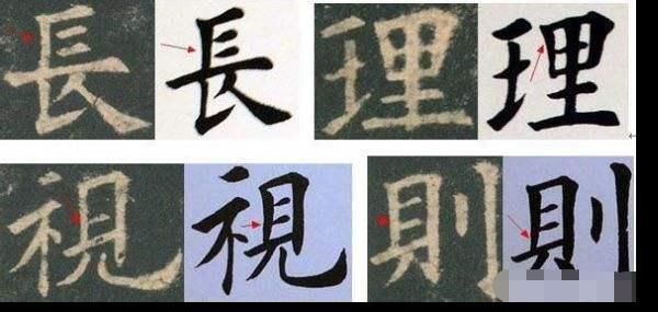  可比|300年来欧楷第一人，临写《九成宫》，可比欧阳询