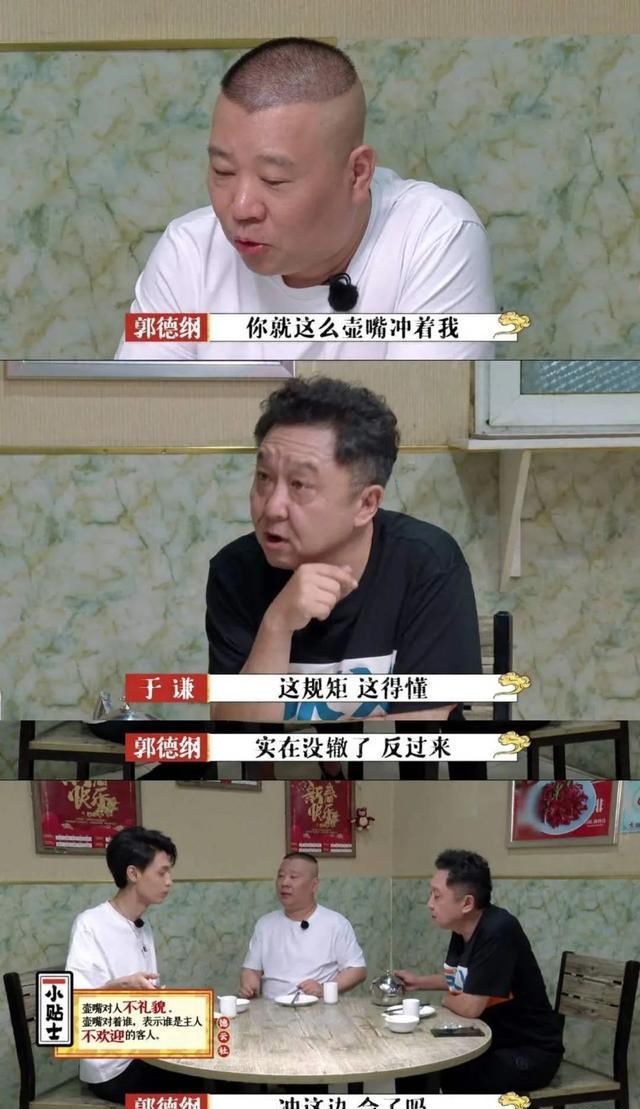  综艺|这是综艺最强黑幕吧？“偏心”到这份上也是没谁了