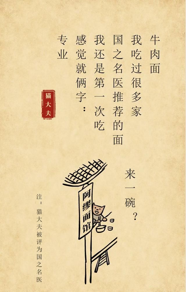  攻略|你的颈椎渴望什么样的枕头？北大医院专家送你“选枕”攻略