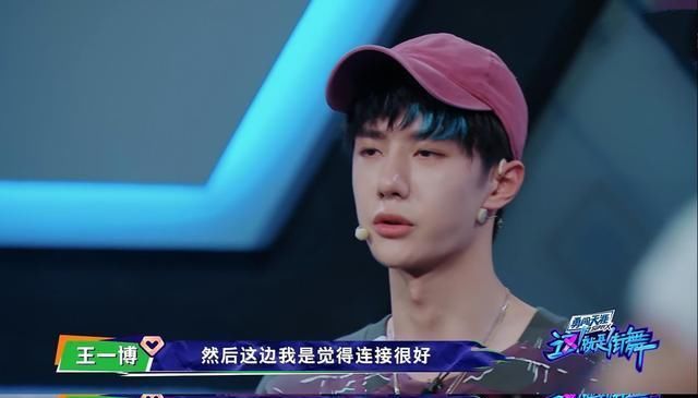  选择|《街舞3》Bboy对决A组超时却获胜，乔治不服，王一博说出他的失误