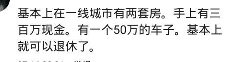 递给|姑娘口渴，小伙买瓶矿泉水，自己喝半瓶递给人家姑娘