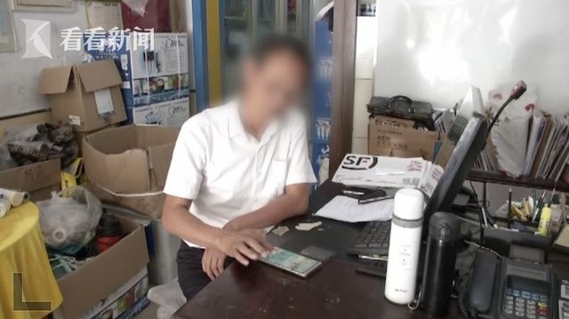 被盗|男子10分钟被盗刷9000元 一个电话挽回损失