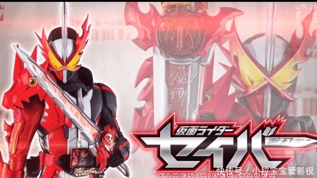 怪人|假面骑士圣刃被超级战队同化,五元素骑士瞩目,反派以一敌五!