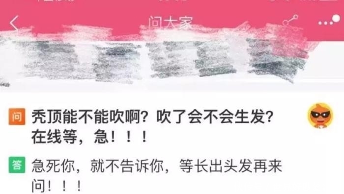 拍照|“女生间的拍照姿势,男生不能照搬,否则......”哈哈哈哈哈哈哈!