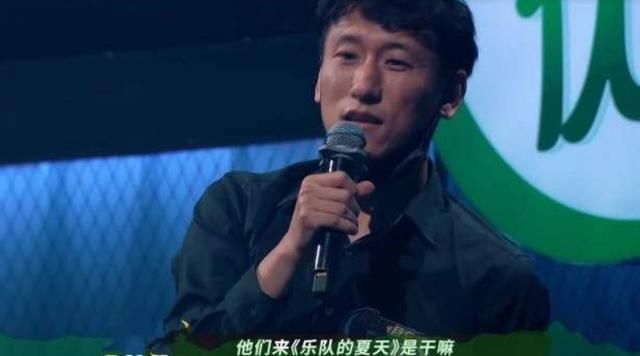  夏天|乐队的夏天：从水木年华到白举纲，终于明白阻碍音乐发展的是谁了