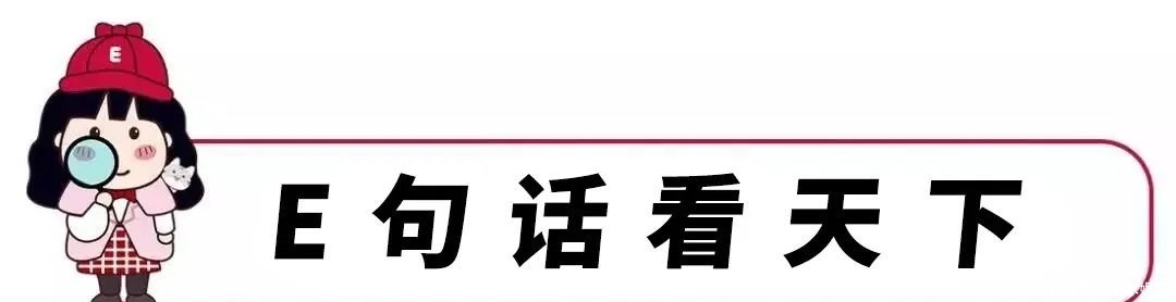 少女|E句话看天下丨硬糖少女303,冲鸭!